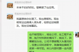 高安对付老赖：刘小姐被老赖拖欠货款